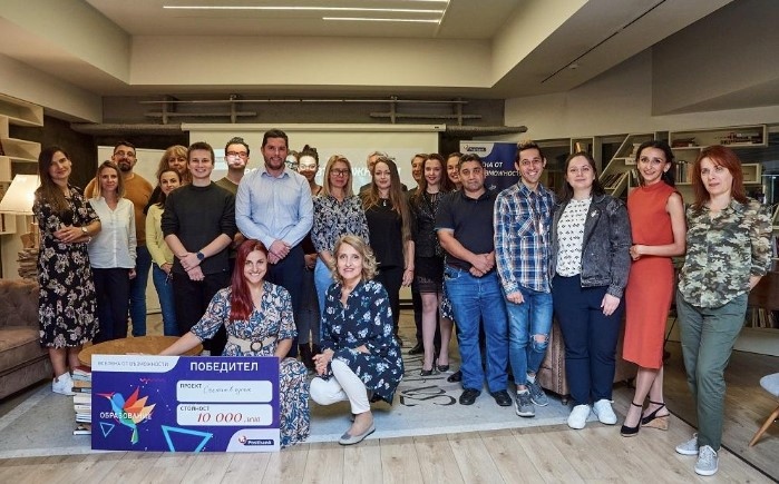 Пощенска банка награди победителите във второто издание на иновативната си